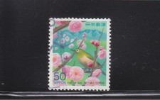 JAPAN 2000 BOISATION CAMPAIGN COMP. LOT DE 1 TIMBRE EN BEL ETAT D'USAGE