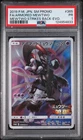 2019 POKEMON JAPANESE SM PROMO #365 FULL ART/ARMORED MEWTWO PSA 1