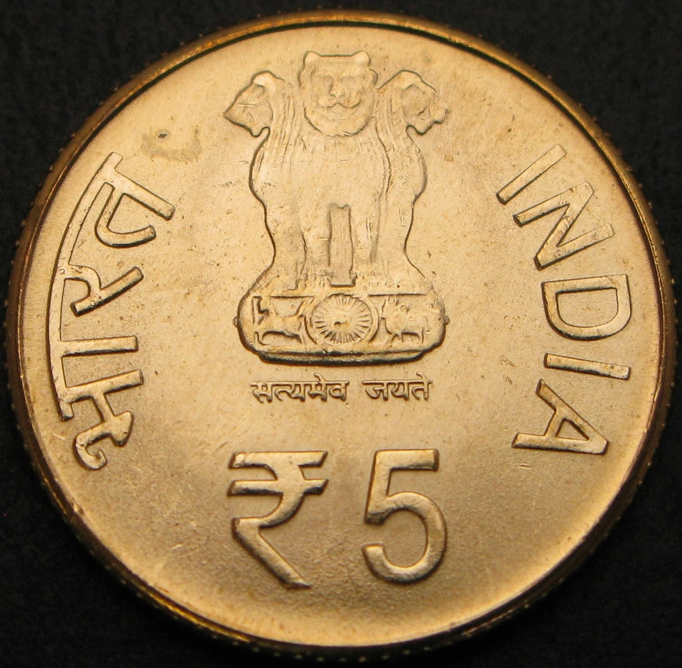 INDIA 5 Rupees 2012 - Motilal Nehru - aUNC - 1796 ¤ - Image 2 of 2