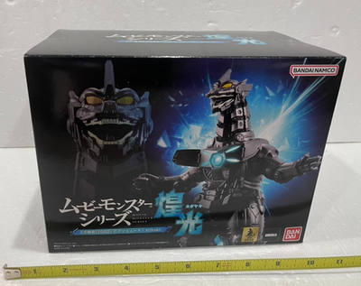 Movie Monster Series Light Up Type 3 Koryu (2002) Absolute Zero