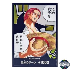 DON !! Card Alternate Art OP--02 Paramount War ONE PIECE Card Game