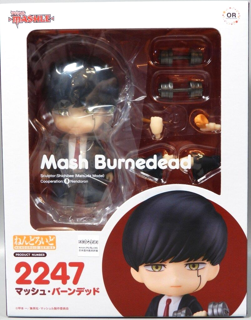 Orange Rouge Nendoroid 2247 anime 