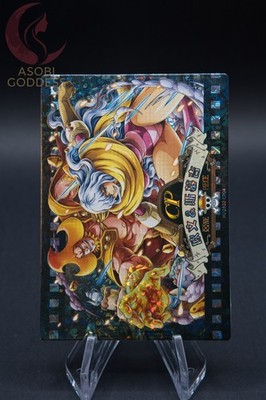 One Piece ACG Anime Sammelkarte - Oven & Smoothie CP - HZ0302-CP04 - Holo Custom