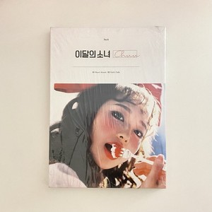 K-POP・アジア LOONA Chuu Solo Album Opened 25+ Loona Chuu Album for sale | Updated Oct 2026
