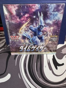 time gazer booster box Pokmon Time Gazer S10D Japanese Booster Box Display  JapHunter