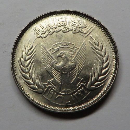 Sudan 5 Millim AH1396-1976 Brass KM#60 UNC - Picture 2 of 2