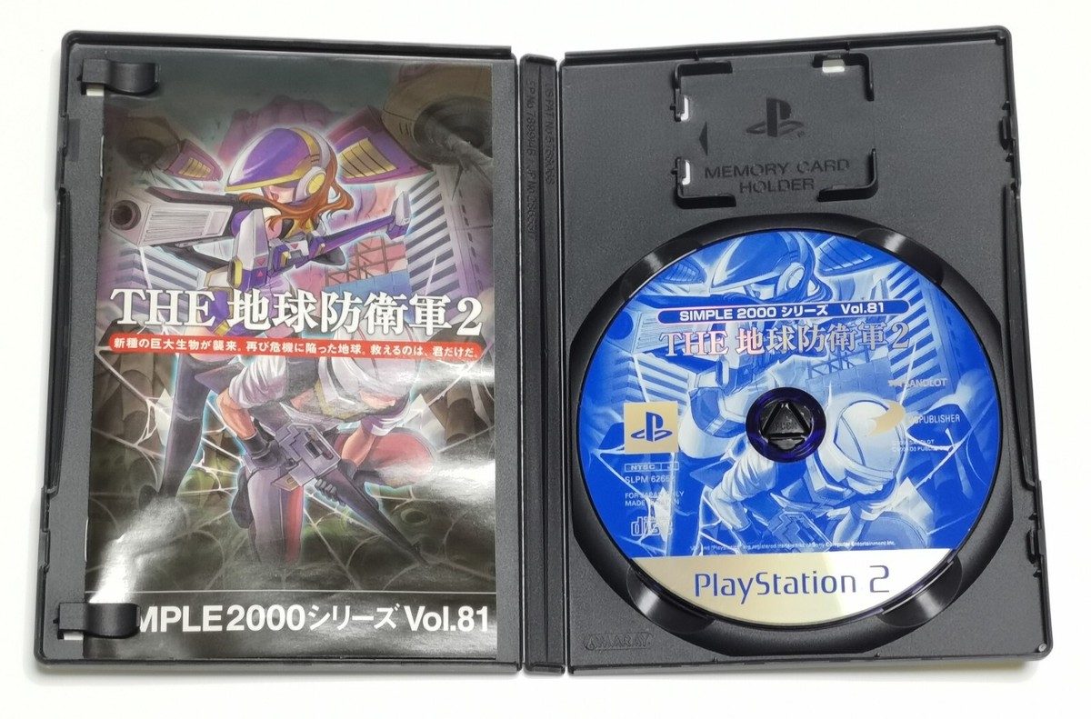 The Earth Defense Force 2 Simple 2000 Vol.81 (PlayStation 2) Japan