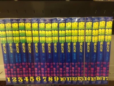 MAMONOGATARI ITOSHINO BETY  Kazuo Koike Vol. 1-17  Comic Complete Manga Japanese