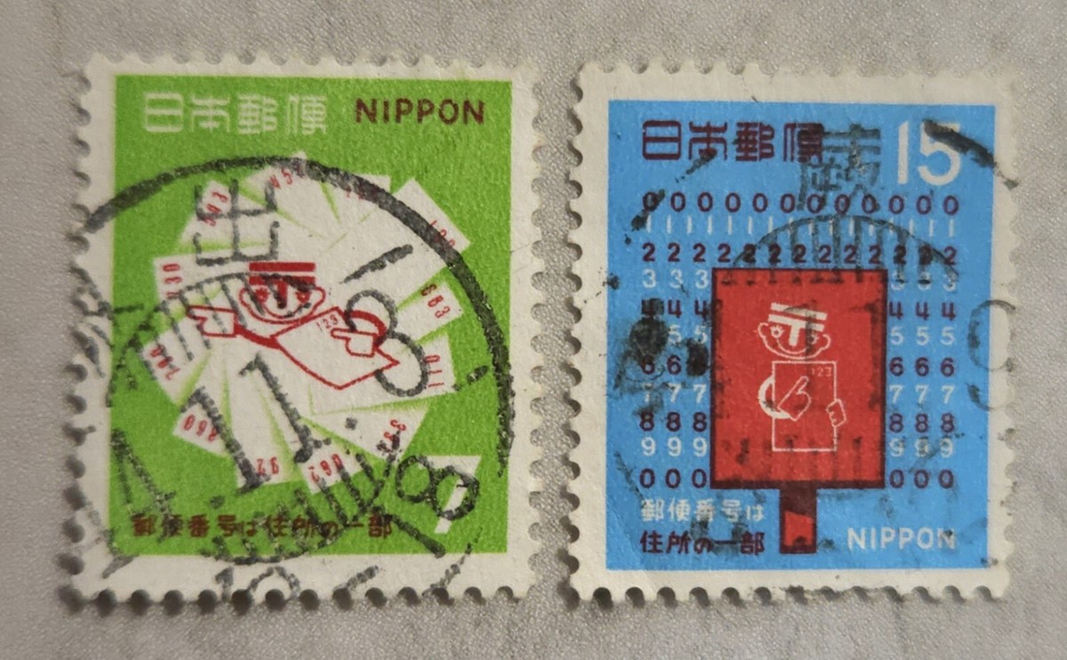 Japan 1969, Postal Codes Campaign, 7 & 15 Yen Used Stamps Scott