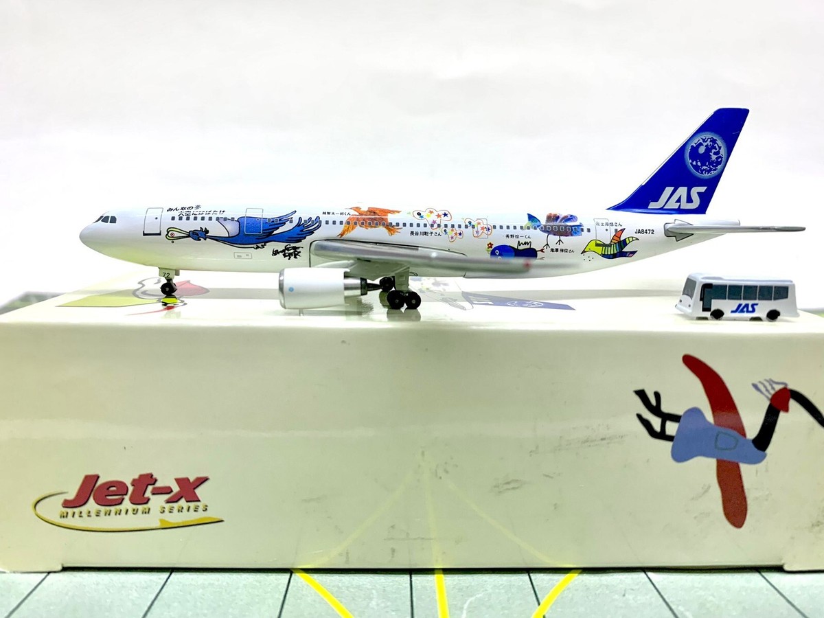 スイス航空　Aero Classics　AirbusA321　1/400 スイス航空 Aero Classics AirbusA321 1/400 $_57.JPG?set_id