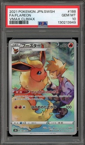 Pokemon Flareon VMAX Climax Japanese Character Rare #188 PSA 10 Gem Mint