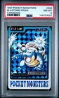 PSA 8 2026 CERT BLASTOISE-PRISM 1997 POCKET MONSTERS CARDDASS #009