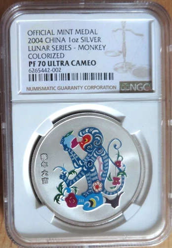 2004 China 1oz. Silver Lunar Series Monkey Colorized NGC PF 70 Ultra Cameo