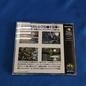 Sonic Wings 3 Neo Geo AES Video Game Used