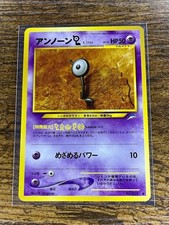 Unown L No. 201 Japanese Pokemon Neo Destiny 