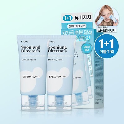 ETUDE  SOON JUNG x Director's  Sun Cream 50ml +50ml  ( Mineral Filter, Moisture)