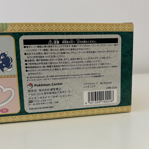Pokémon Center Japan Meowstic My Dearest Valentines 2014 Mugs Heart Handles BNIB - Picture 9 of 22
