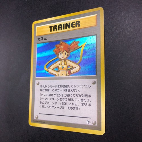 Misty Trainer Holo Gym 1 Heroes - Japanese Pokemon Card - 1998 - Picture 5 of 14
