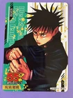 Weekly Jump 55th Anniversary Promo Card Jujutsu Kaisen Megumi Fushiguro JP B