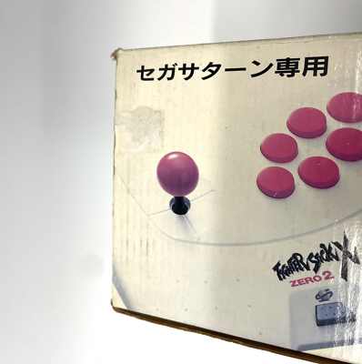 ASCII FIGHTER STICK X Zero 2 (Sega Saturn) EUR 52,06 - PicClick DE