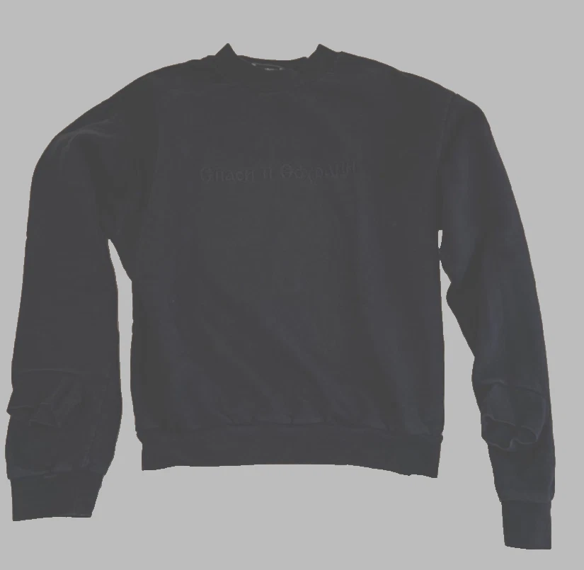 Gosha Rubchinskiy Regular Size Hoodies & Sweatshirts for Men for