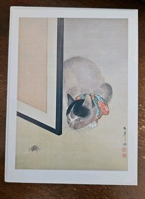 CAT by Toko and Metropolitan museum blank note card