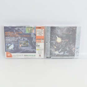 Dreamcast VERMILION DESERT Spine * 0910 Sega dc