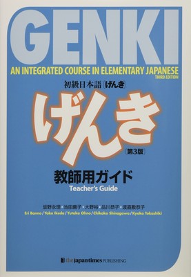GENKI Teacher's Guide An Integrated Course in Elementary Third Edition Japanese