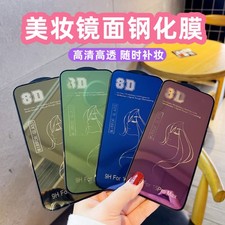 Mirror Tempered Glass Film Cover Screen Protector For iPhone 15 15Pro Max 15Plus