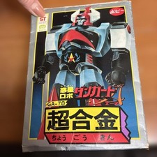 GA-78 Alloy Planet Robot Danguard A QY7B35