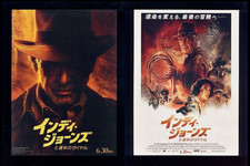 INDIANA JONES AND THE DIAL OF DESTINY ORIG ISSUE 2 CHIRASHI POSTERS Japan MT
