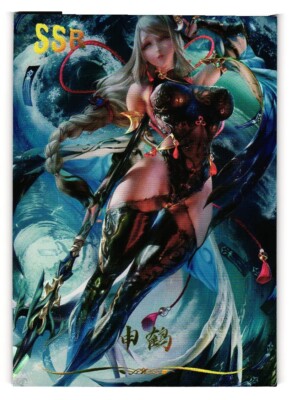ShenHe Genshin Impact SSR Feast Of Beauties Goddess Story Anime Card