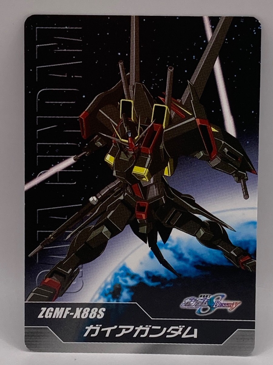 Gaia Gundam ZGMF-X88S / Mobile Suit Gundam Seed Destiny Card No