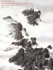 A Tradition Redefined: Modern and Contemporary Chinese Ink Paintings from the Ch