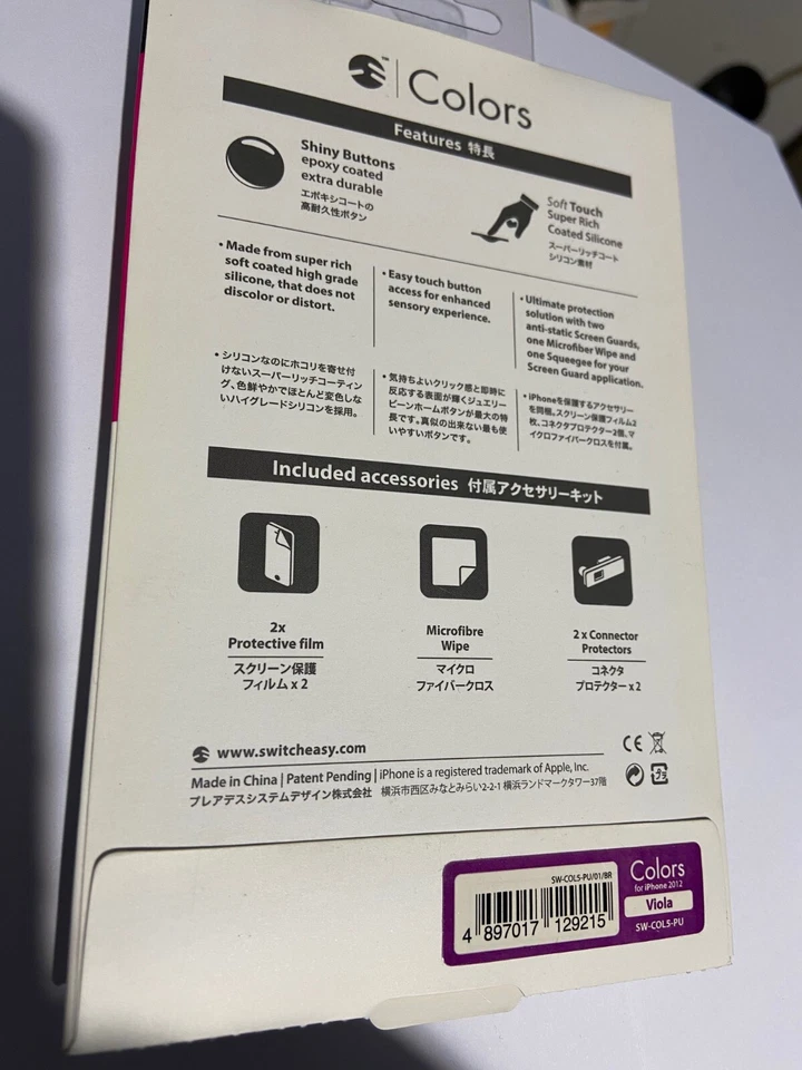 Funda SwitchEasy Colors para Apple iPhone 5, iPhone 5S, iPhone SE Viola SW-COL5-PU Foto 2 de 2