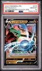 2022 POKEMON JAPANESE #015 RAYQUAZA V PSA 10
