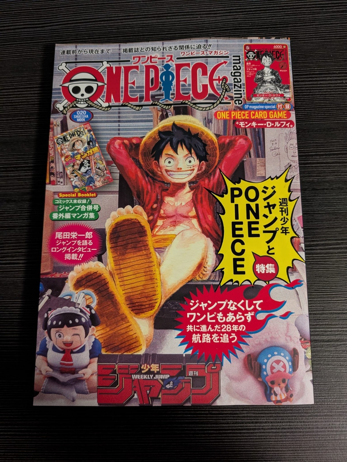Neu One Piece Magazine Vol.20 - ohne Promo -  Magazin Monkey D.Luffy ST21-014