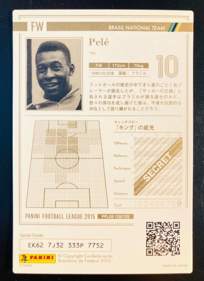 2015 帕尼尼足球联赛 PFL09 万代传奇贝利巴西金折射贝利 — 第 2/2 张图片