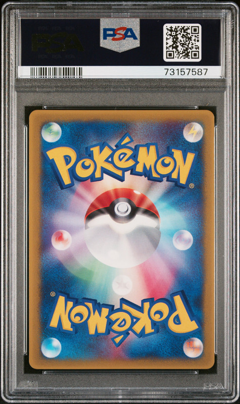 Jirachi Pokemon 2003 Glossy Corocoro Comic Promo Japanese 014/ADV
