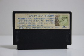 Double Dragon II: The Revenge Nintendo Famicom Technos Japan 1989 / NES