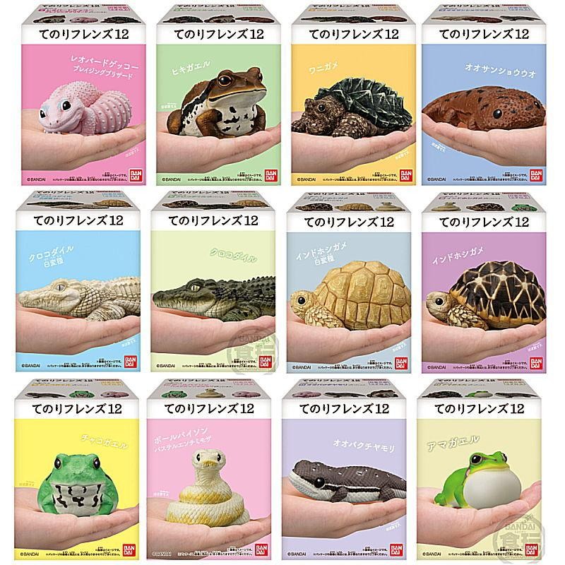 Tenori Friends 12 Reptiles and Amphibians [Set of 12] Bandai Japan