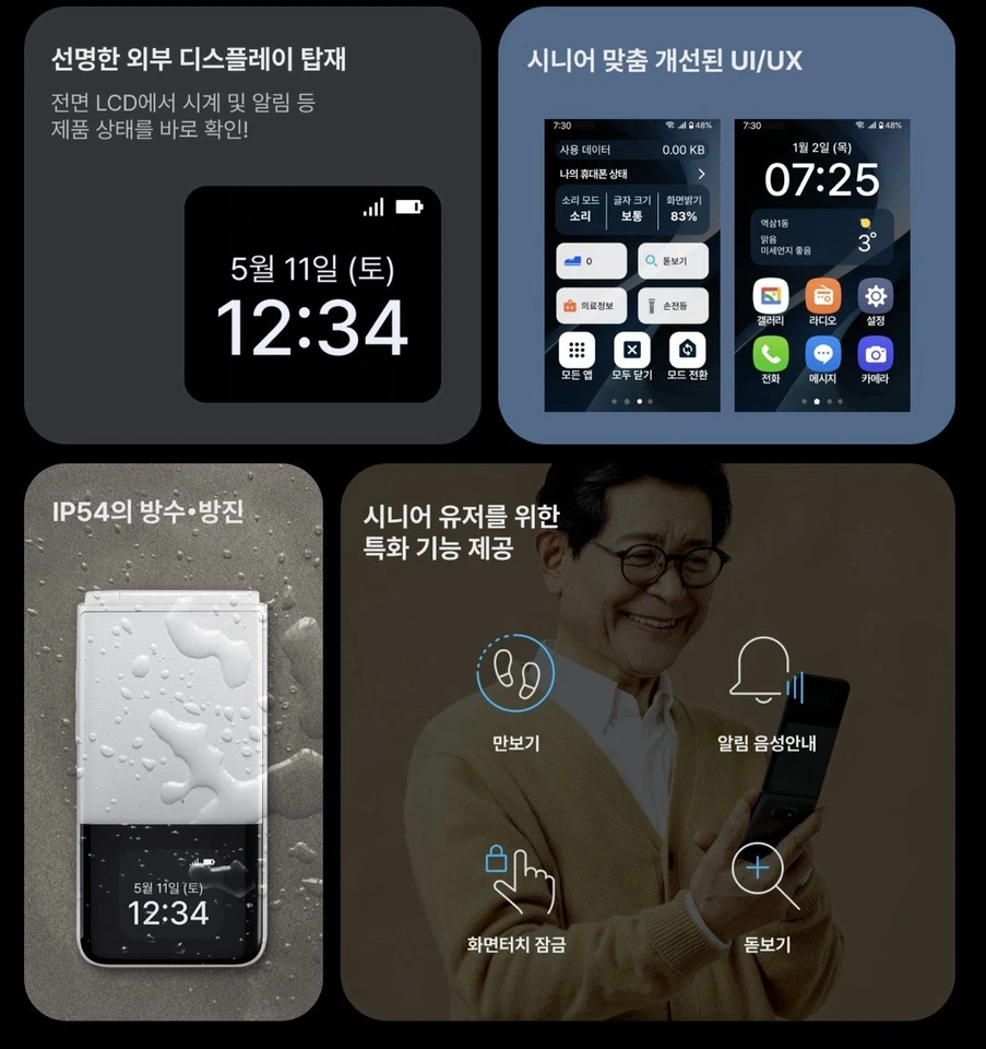 ALT MIVE Style Folder 2 32GB AT-M140 LTE/3G New Sealed - Black/White NEW - Image 4 of 4