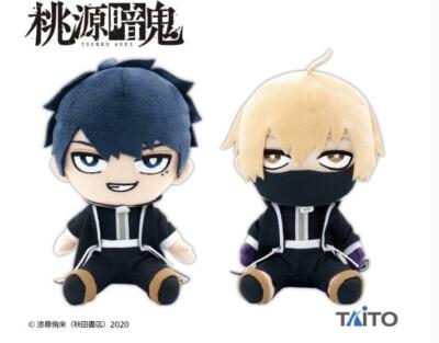 Tougen Anki original Plush doll Shiki Ichinose & Jin Kougasaki Set