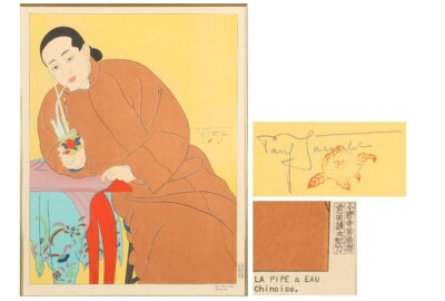 Paul Jacoulet La Pipe A Eau Chinoise Woodblock printing Signed Framed 1952