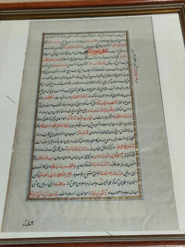 ANCIEN MANUSCRIT DES ANNÉES 1700 QU'RAN CORAN FOLIO FEUILLE PERSAN FARSI IRAN CORAN - Photo 1/9