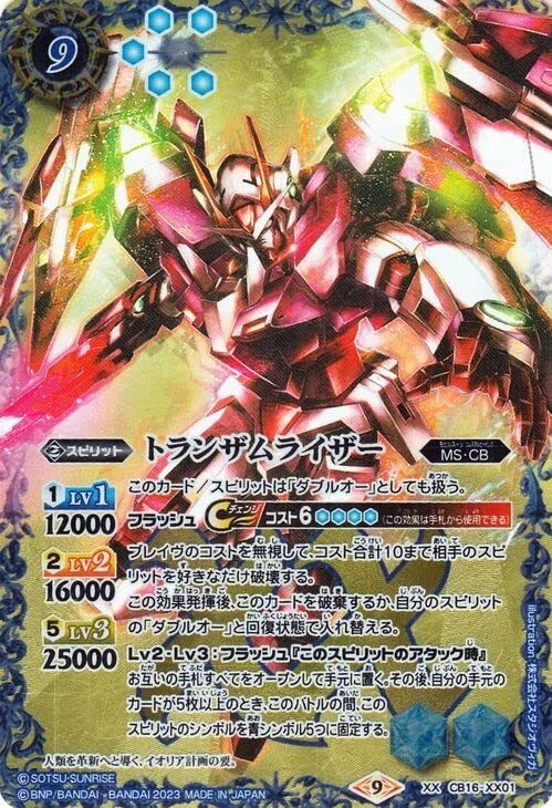 人気ブランドの新作 レア X JAPAN X X レア X JAPAN ポスター