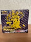 Coffret Pokémon EV8 ETB Etincelles Déferlantes FR Neuf et Scellé