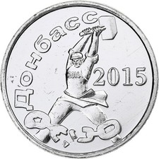#1306550 Ukraine, 5 Roubles, Donbass, 2015, Aluminium, UNZ