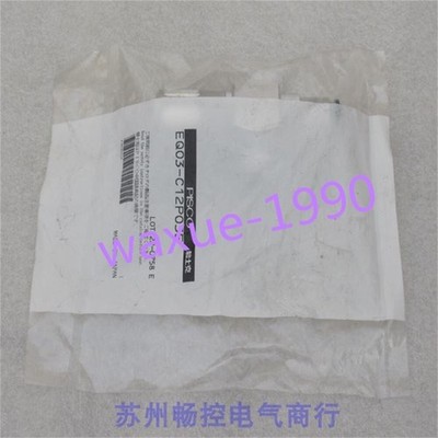 1pcs New PISCO Quick Exhaust Valve EQ03-C12P03E #bv
