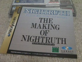 Ss The Making Of Nightruth Obi Postcard Included Nightruth/Sega Saturn